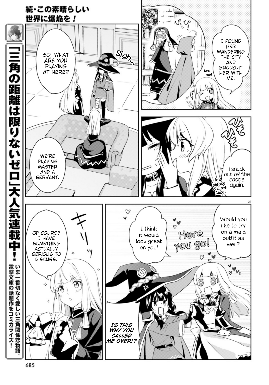 Zoku, Kono Subarashii Sekai ni Bakuen wo! Chapter 16 26